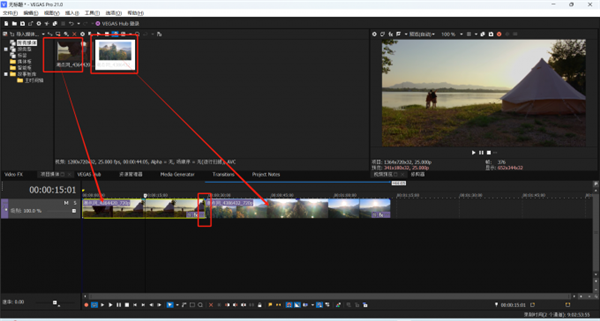 VEGAS Pro 21�ٷ��������ؽ�ͼ