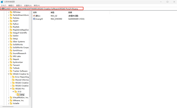 VEGAS Pro 21�ٷ���������