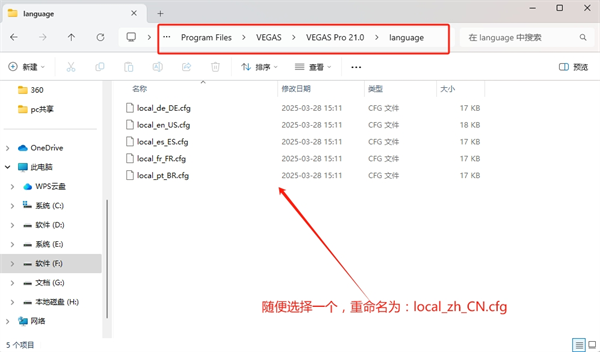 VEGAS Pro 21�ٷ���������