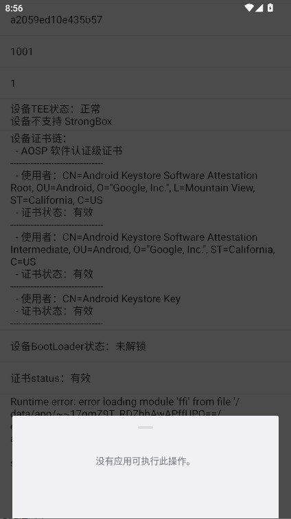 �����⻷�����app�ٷ�������v2.6.3 ��׿��