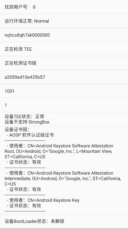 �����⻷�����app�ٷ�������v2.6.3 ��׿��