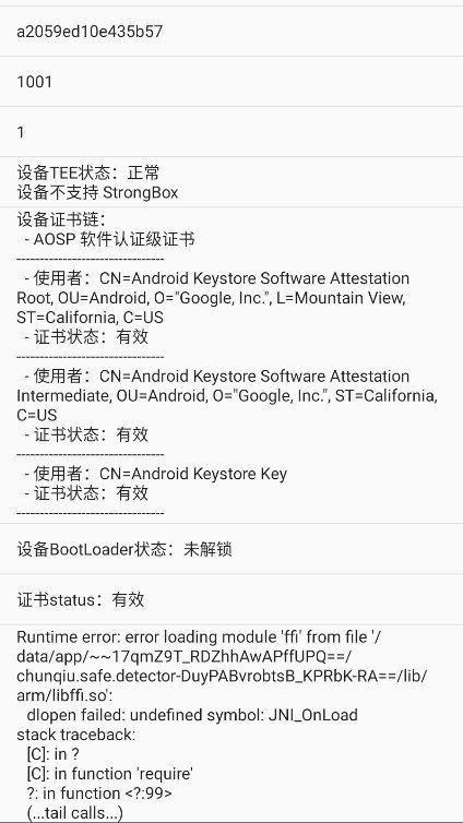 �����⻷�����app�ٷ�������v2.6.3 ��׿��
