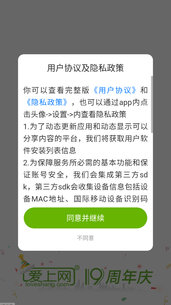 �żҸ۰�����app�ֻ������ؽ�ͼ