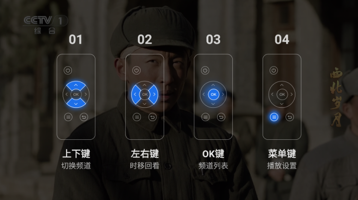 ǧѰ����ֱ��tv��apk��װ������v1.1.2 ��׿��