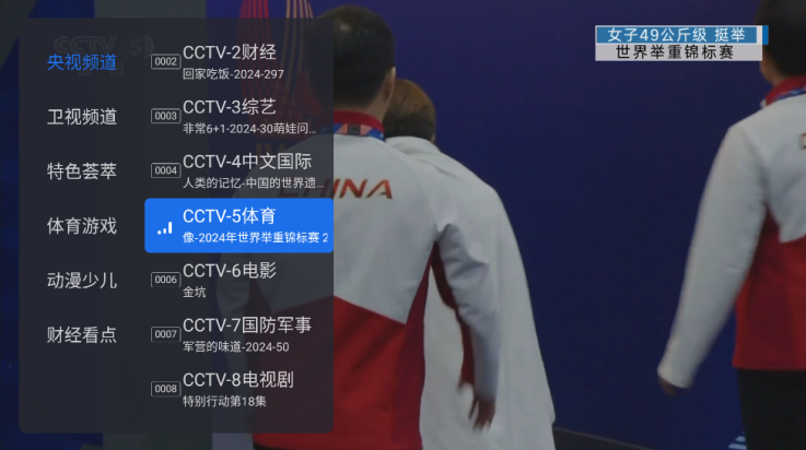 ǧѰ����ֱ��tv��apk��װ������v1.1.2 ��׿��