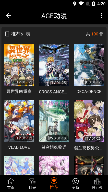 agefans�ٷ��ֻ�������(AGE����)v1.0.2 ��׿��