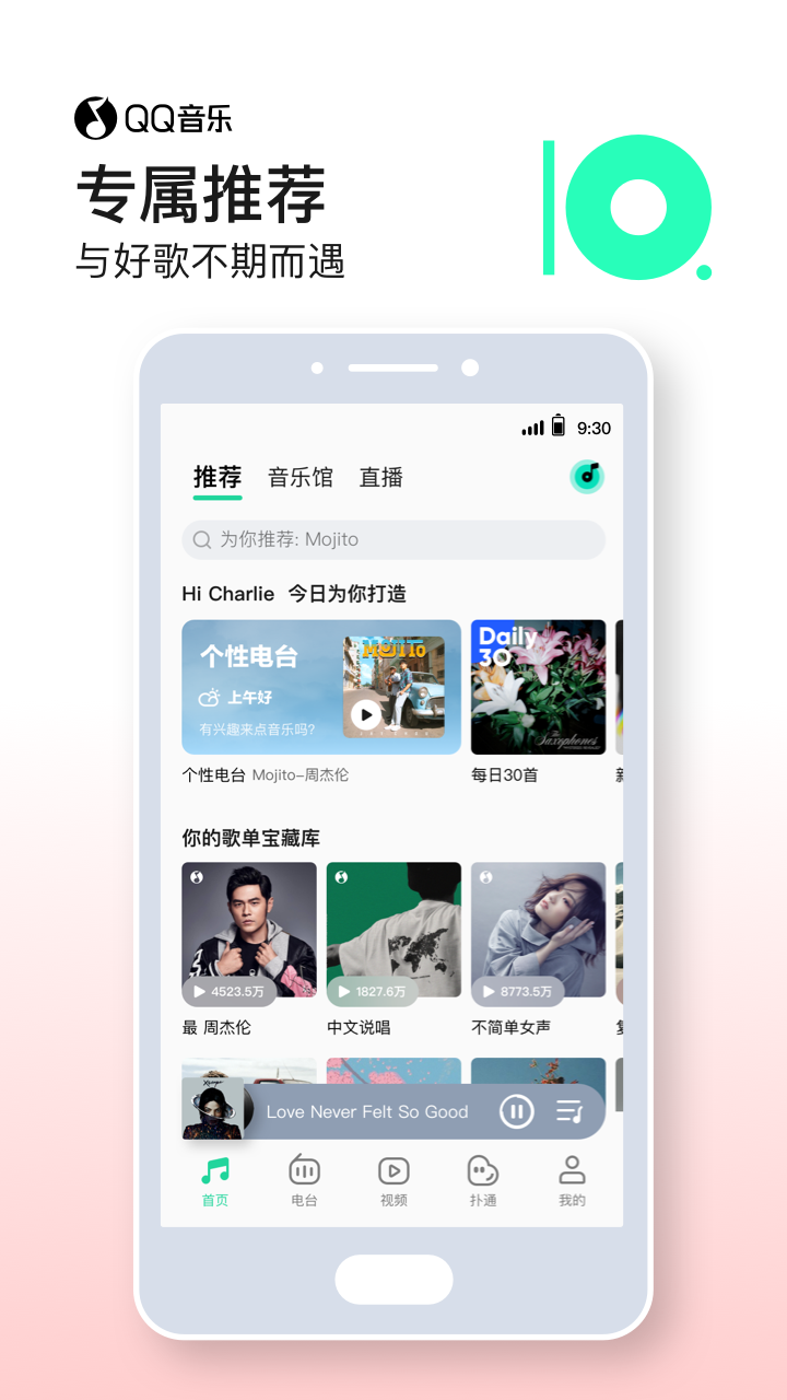 QQ���ּ��氲װ��2026���°�����v1.3.6 ��׿��