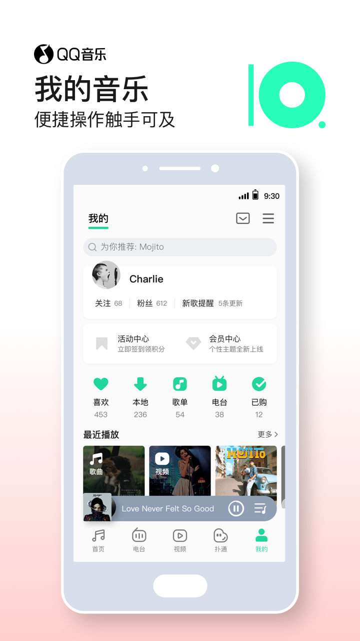 QQ���ּ��氲װ��2026���°�����v1.3.6 ��׿��