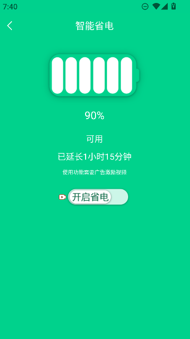 һ�����ٽ��´�ʦ�ֻ�һ���������ذ�װv1.4.1 ��׿��