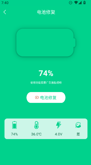 һ�����ٽ��´�ʦ�ֻ�һ���������ذ�װv1.4.1 ��׿��