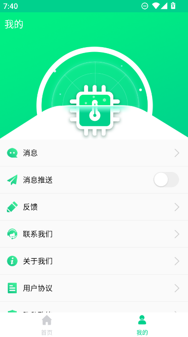 һ�����ٽ��´�ʦ�ֻ�һ���������ذ�װv1.4.1 ��׿��