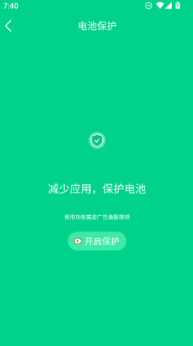 һ�����ٽ��´�ʦ�ֻ�һ���������ذ�װv1.4.1 ��׿��
