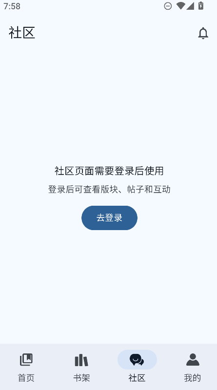 �����������԰�app2026���°汾����v4.2.2 �ֻ���