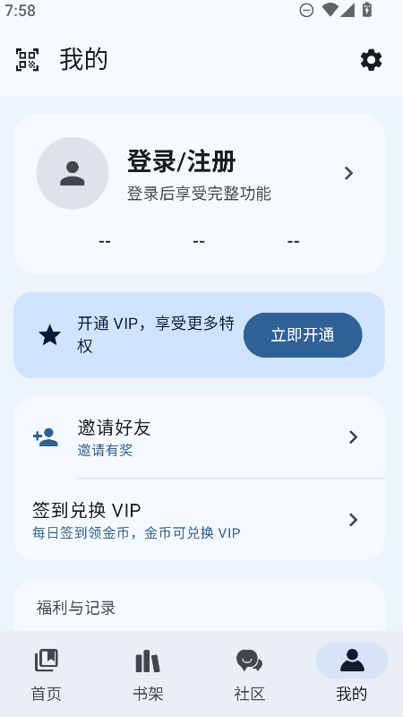 �����������԰�app2026���°汾����v4.2.2 �ֻ���
