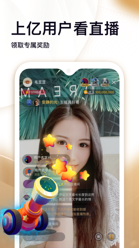 ˢ������Ƶ����׬Ǯ�����°��ͼ