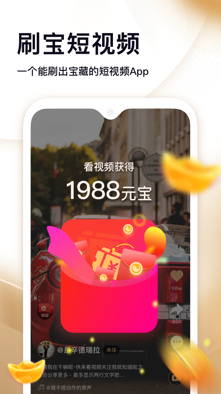 ˢ������Ƶ����׬Ǯ�����°��ͼ