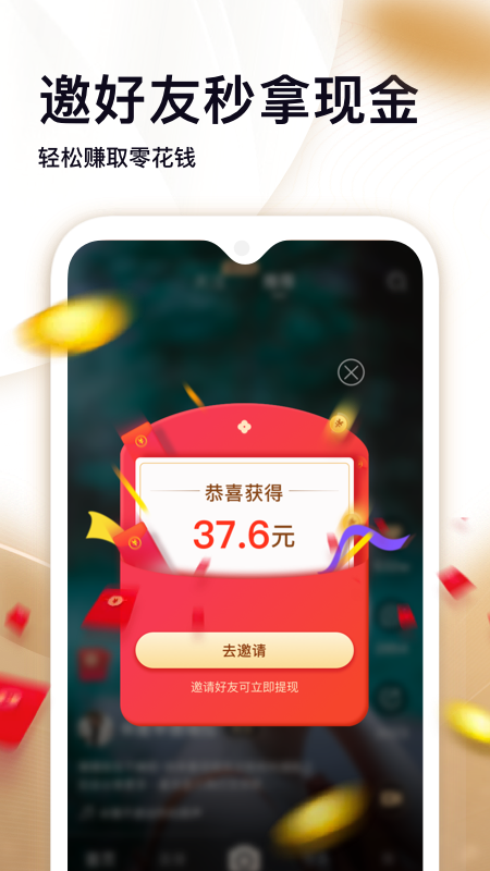 ˢ������Ƶ����׬Ǯ�����°��ͼ