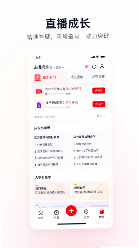 �Ա�����app���°����ؽ�ͼ