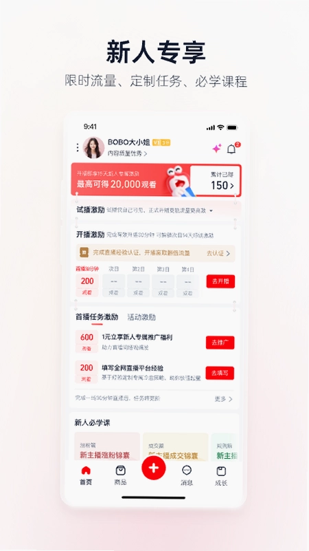 �Ա�����app���°����ؽ�ͼ