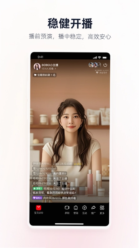 �Ա�����app���°����ؽ�ͼ