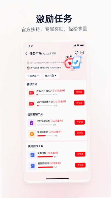 �Ա�����app���°����ؽ�ͼ
