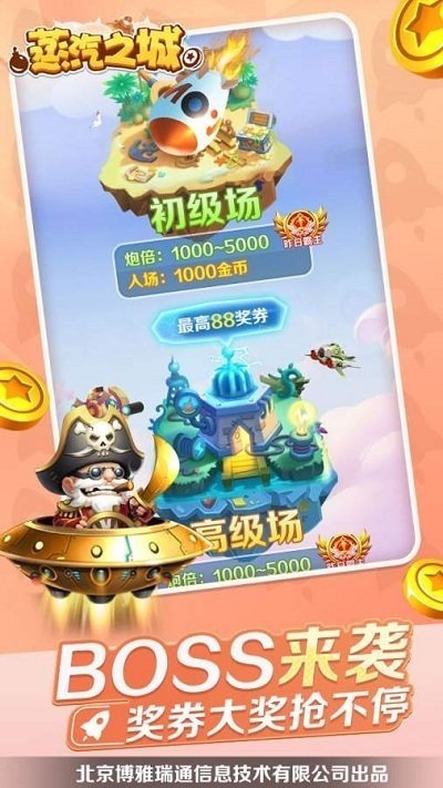 ����֮��׬Ǯ����Ϸ���ؽ�ͼ