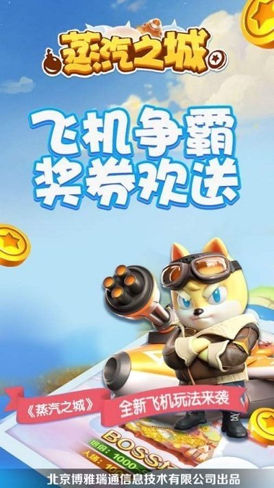����֮��׬Ǯ����Ϸ���ؽ�ͼ