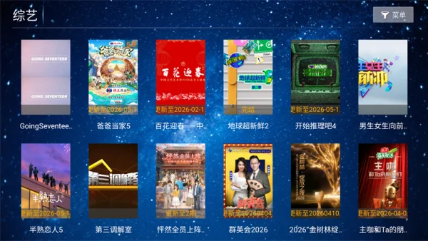 ����ӰԺTV���Ӱ����ؽ�ͼ