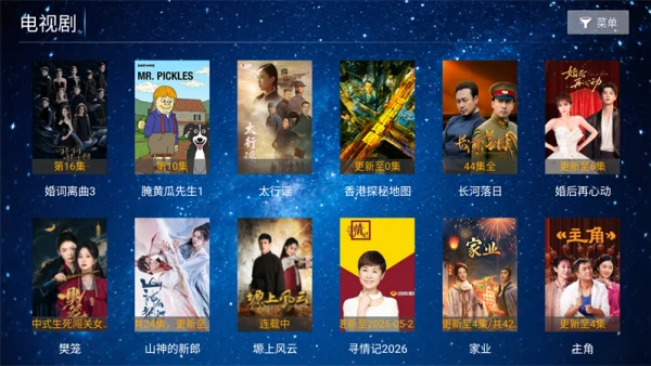 ����ӰԺTV���Ӱ����ؽ�ͼ