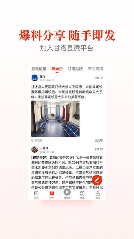 ������ý�ٷ�����app��ͼ