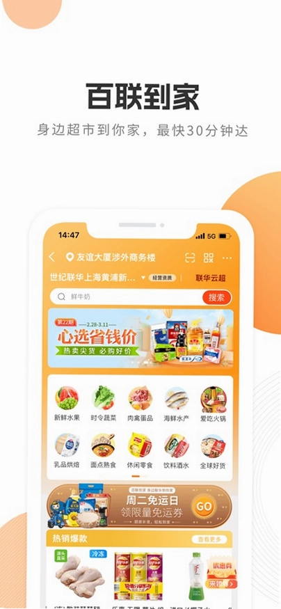 i����app���°�����v9.15.0 ��׿��