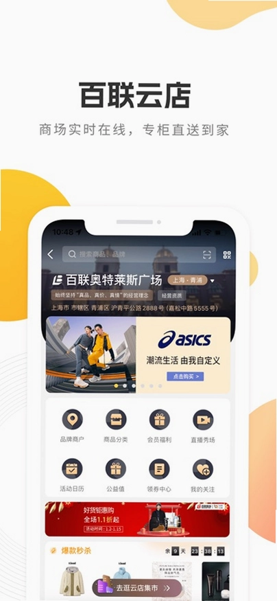 i����app���°�����v9.15.0 ��׿��