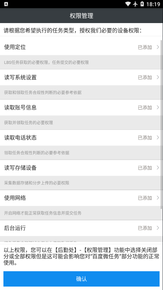 �ٶ��ڲ�app��׿������(�ٶ�΢����)v3.7.70 ���°�