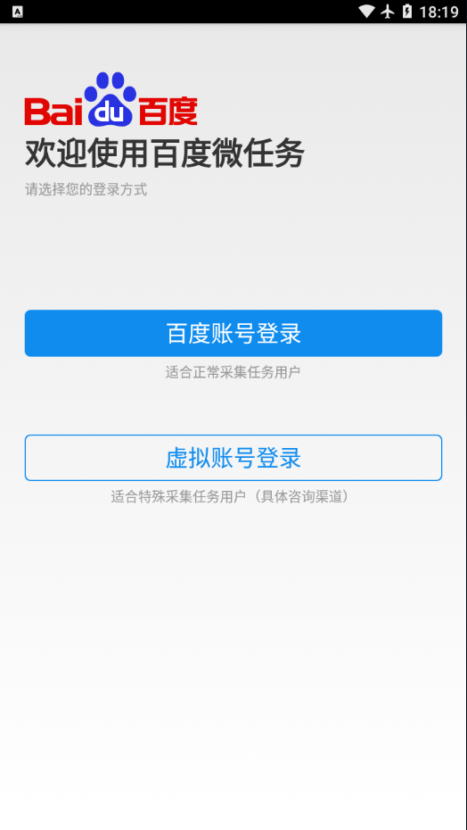 �ٶ��ڲ�app��׿������(�ٶ�΢����)v3.7.70 ���°�