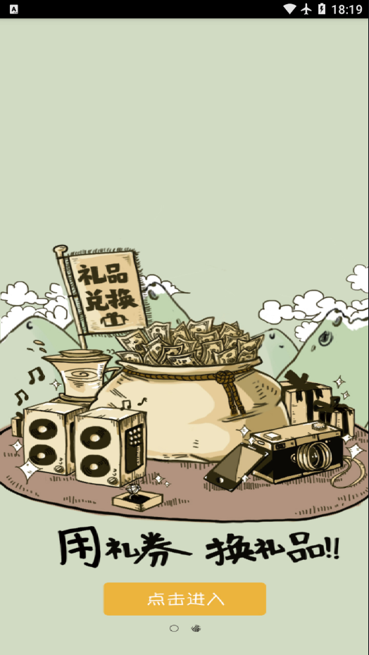 �ٶ��ڲ�app��׿������(�ٶ�΢����)v3.7.70 ���°�