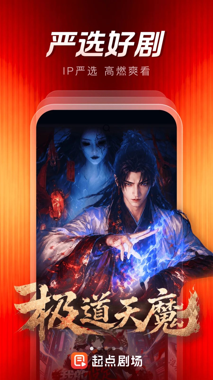 ���糡�ٷ�����app��ͼ