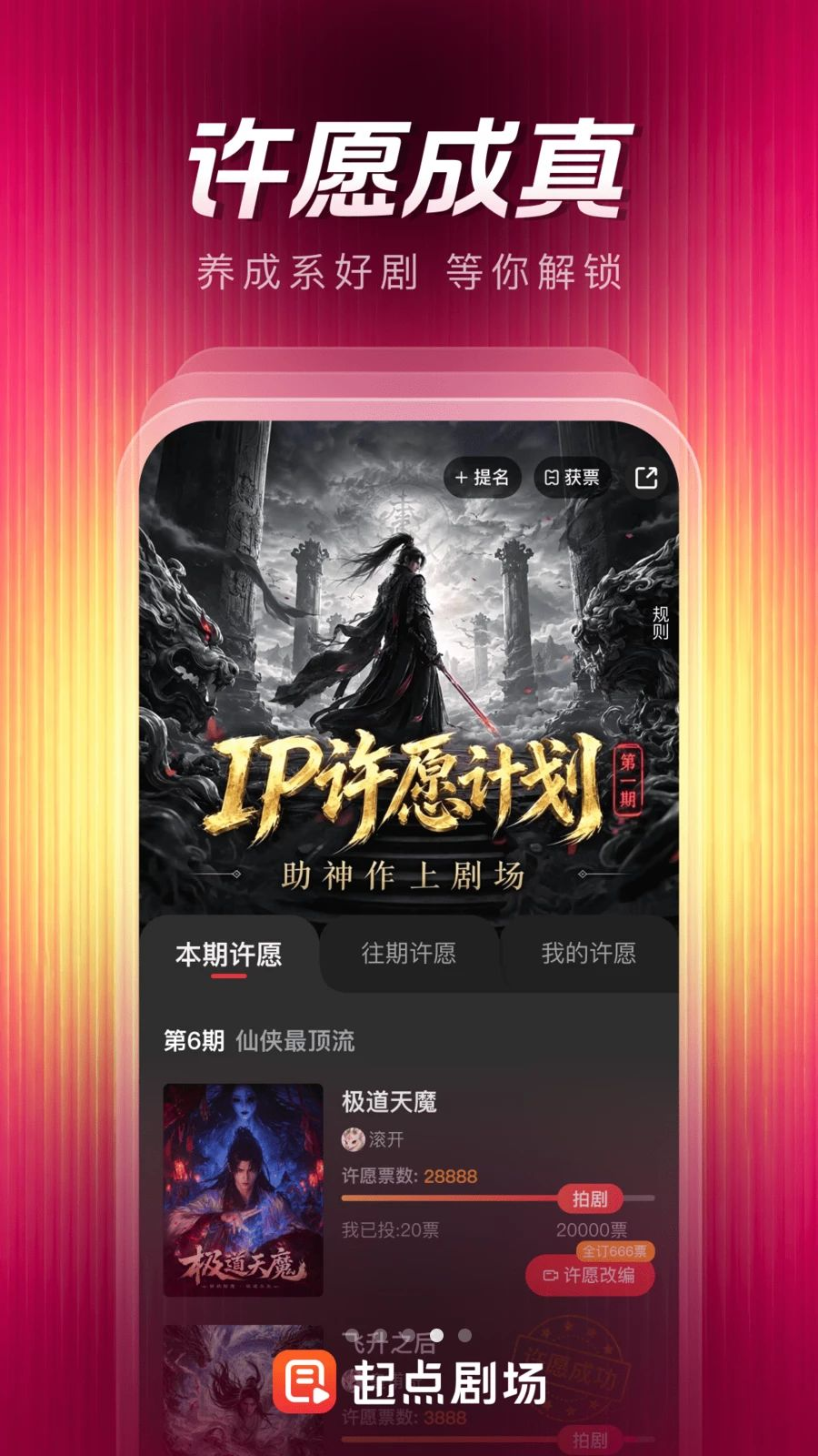 ���糡�ٷ�����app��ͼ