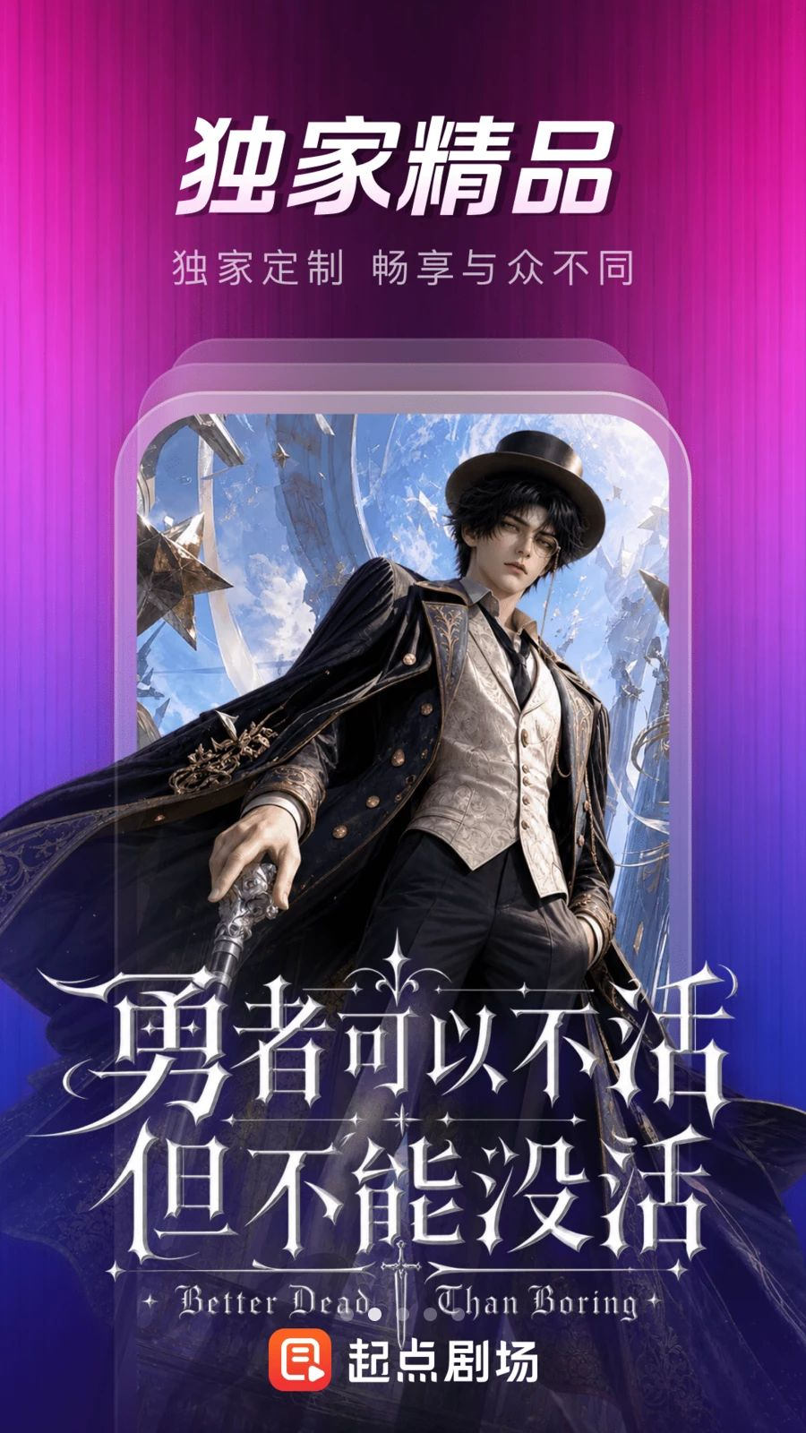 ���糡�ٷ�����app��ͼ