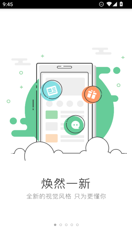 �����Ϣ��app���°����ؽ�ͼ