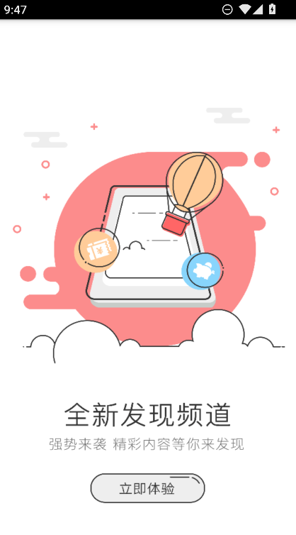 �����Ϣ��app���°����ؽ�ͼ