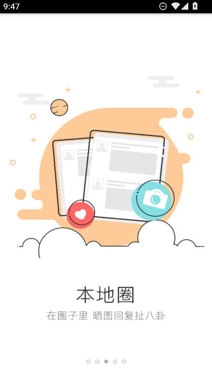�����Ϣ��app���°����ؽ�ͼ