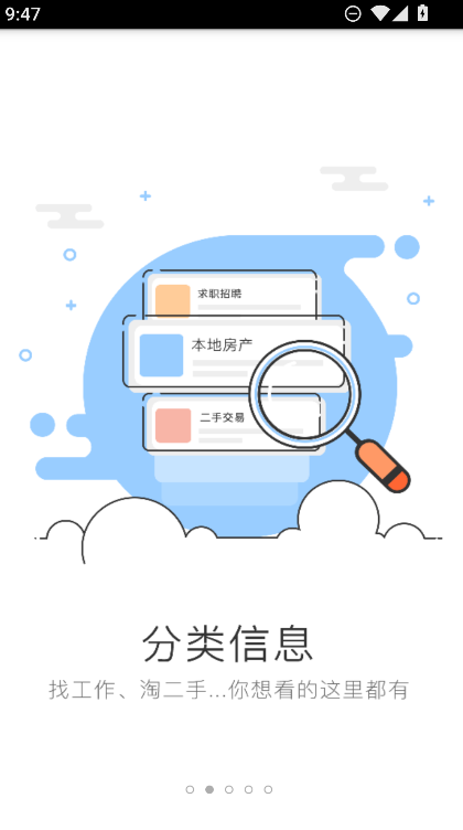 �����Ϣ��app���°����ؽ�ͼ