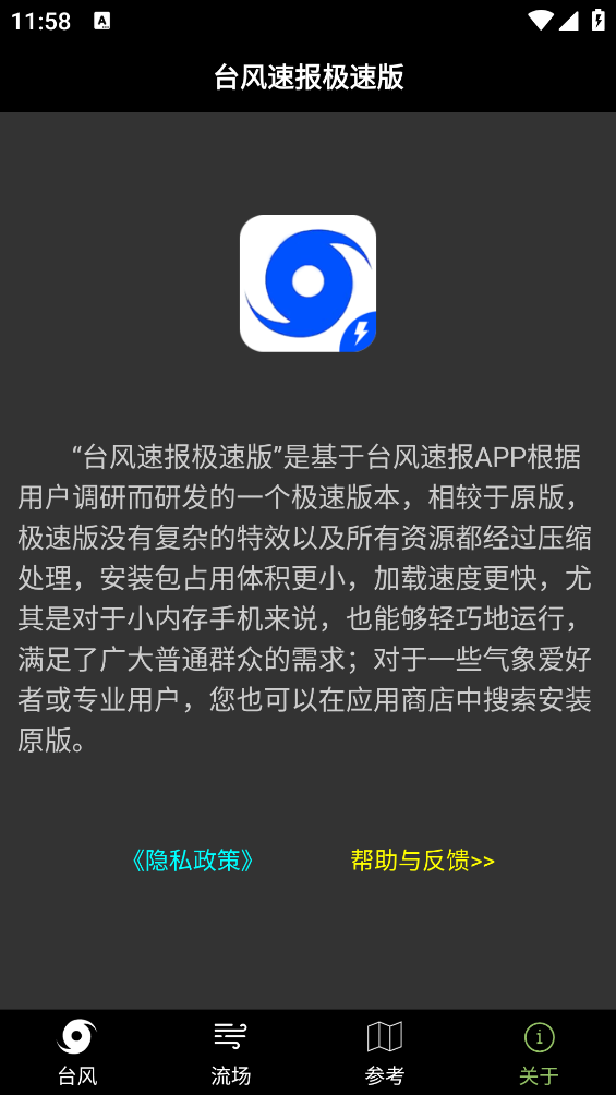 ̨���ٱ����������ֻ����ͼ