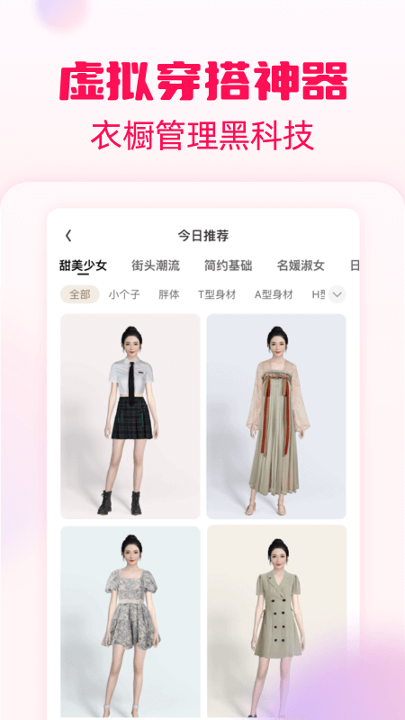 �Է۰�app���°����ؽ�ͼ