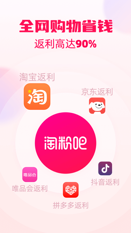 �Է۰�app���°����ؽ�ͼ