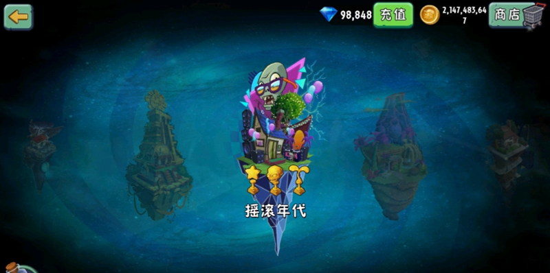 ֲ���ս��ʬ2�ƽ������������ʯֲ��ȫ5��v13.2.1 ��׿��