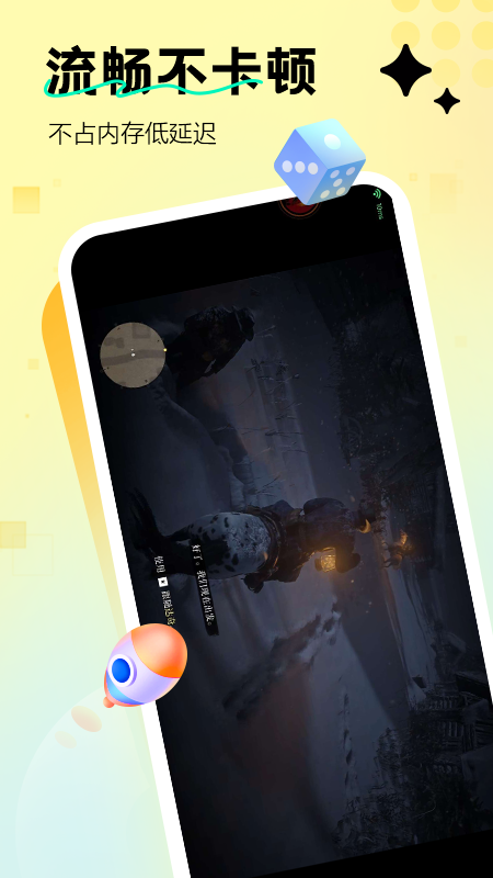 Ѹ������Ϸapp���°����ؽ�ͼ