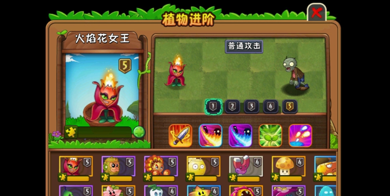 ֲ���ս��ʬ2�����ƽ������2026�ٷ�����v13.2.1 ���°�
