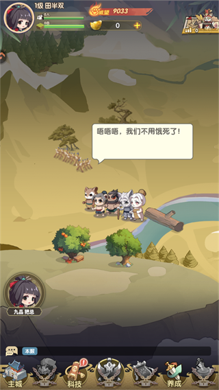 �尡��Ӣ����������v1.0.1 ��׿��