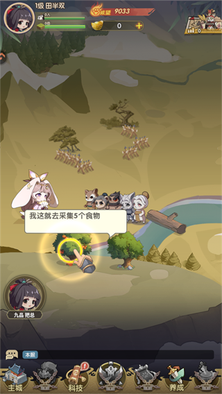 �尡��Ӣ����������v1.0.1 ��׿��